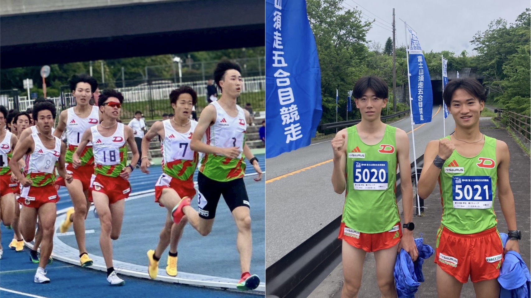 【第131回平成国際大学長距離競技会】【第4回富士山須走五合目競走】結果報告